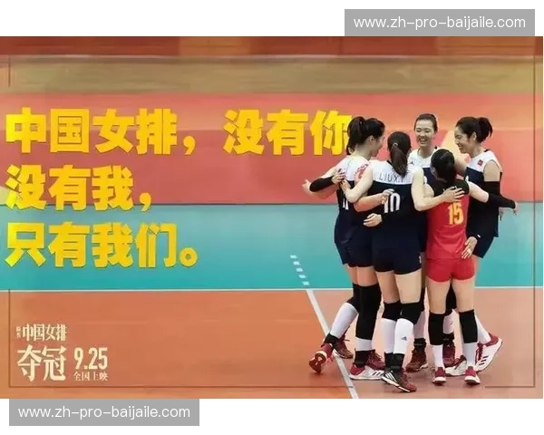 排球积分榜：让每一分都成为热血记忆